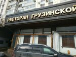 Beauty Studio by Liana Kasparova (Marksistskaya Street, 5) ، صالون العناية بالأظافر