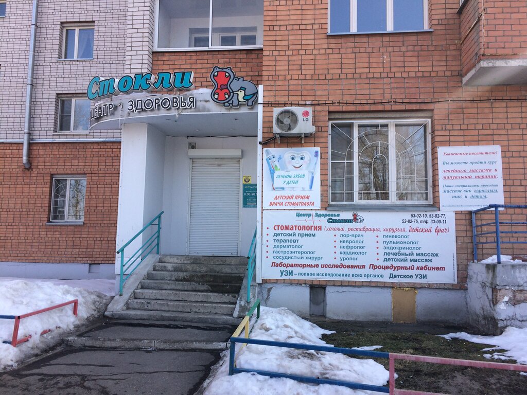 Шкода центр вологда