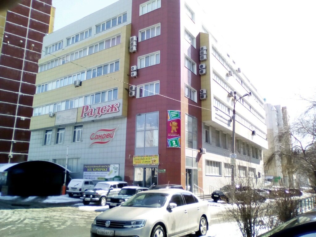Двинская 15 волгоград фото Permanently closed: Radezh, supermarket, Volgograd, Dvinskaya Street, 15 - Yande