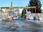 Рязанская чаеразвесочная фабрика (Chkalova Street, 19), food manufacturers
