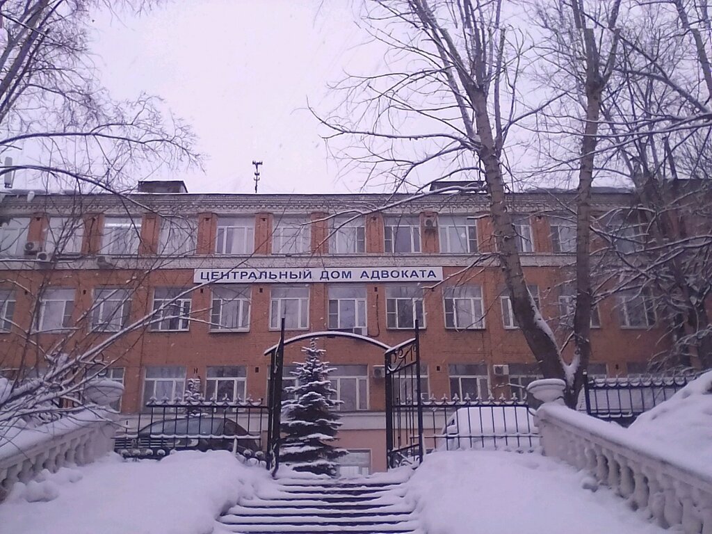 محامي Gildii rossiyskikh advokatov ، موسكو، صورة