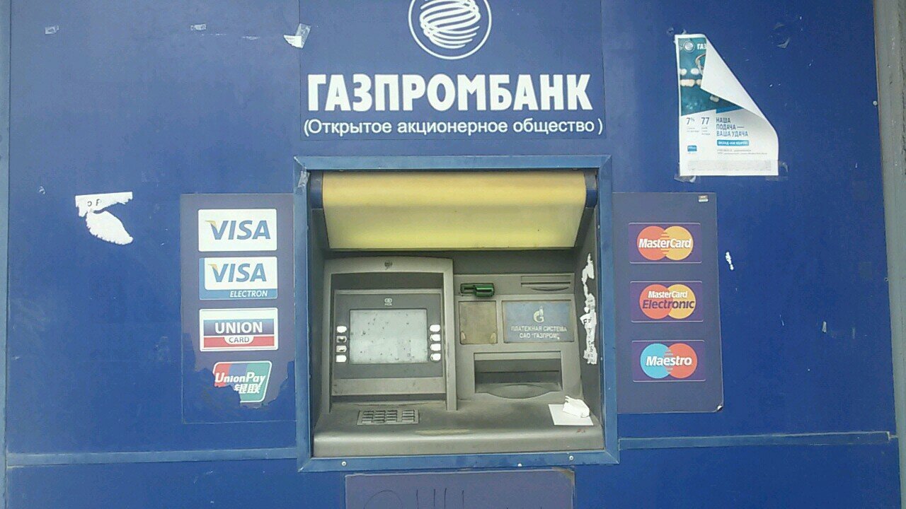 Карта банкоматов газпромбанка