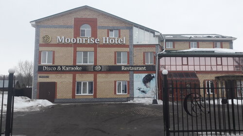 Гостиница Мунрайз в Ярославле