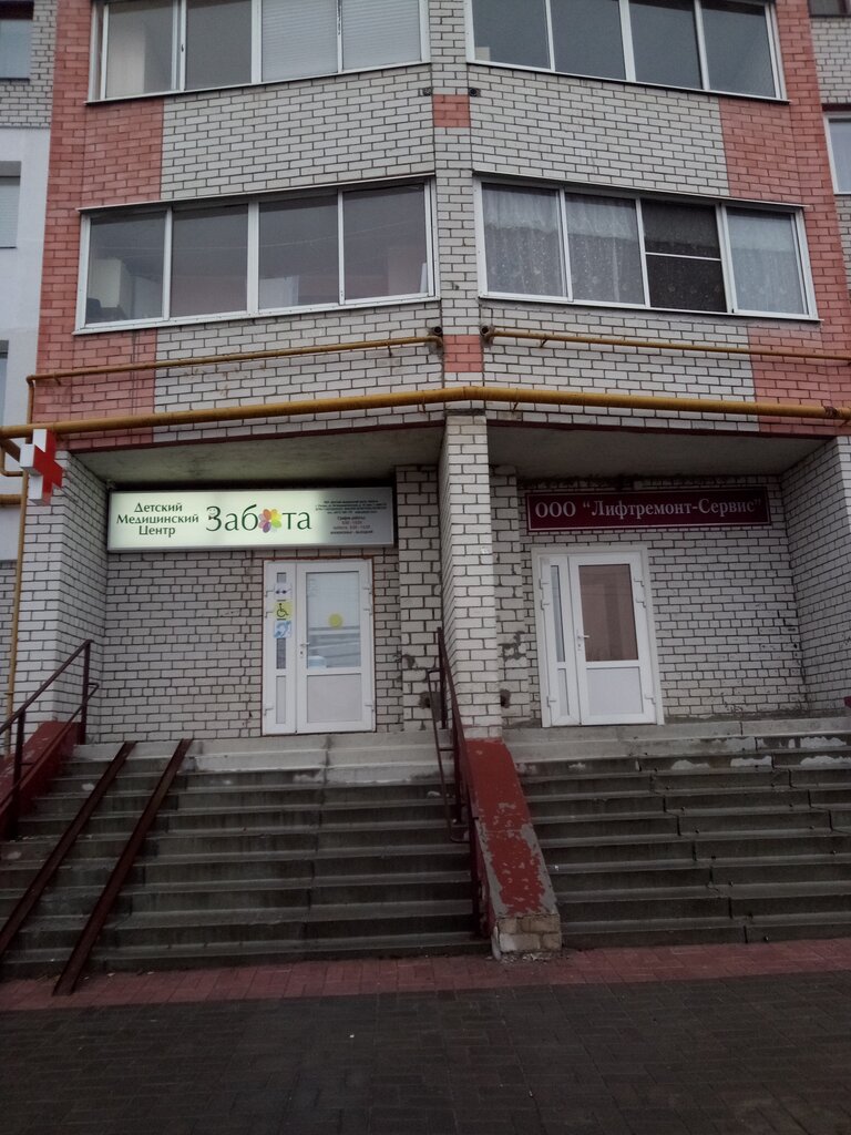 Лада сервис канищево