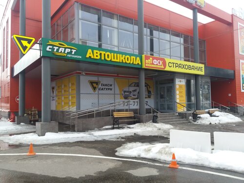 Автошкола бмв брянск бежицкий