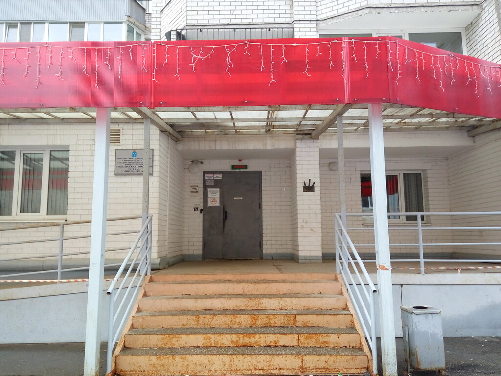 Children's polyclinic Энгельская детская клиническая больница, поликлиника, Engels, photo