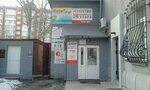 ViziTtur (Krasniy Avenue, 165) ، وكالة أسفار