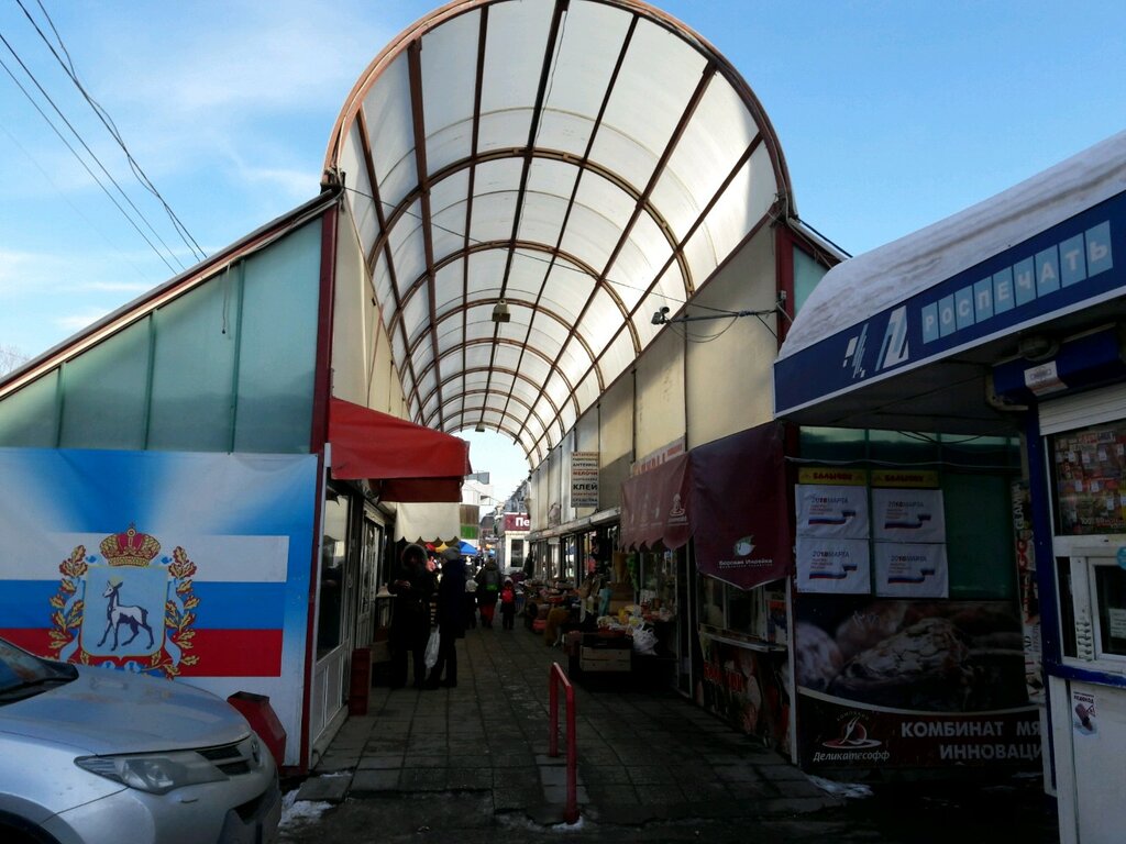 Продуктовый рынок Деликатесофф, Самара, фото