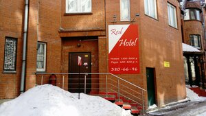 Why not Hostel Novosibirsk