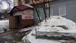 Salon-magazin Intim (Petrova Street, 5) ، متجر أجهزة جنسية