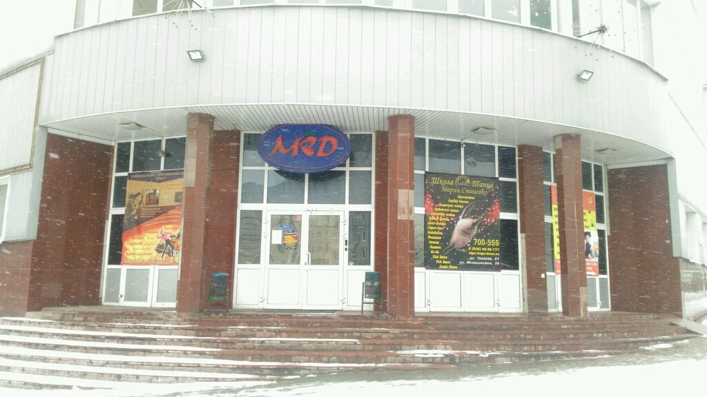 Entertainment center Med, Tula, photo