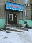 Rybka (Solnechnaya ulitsa, 24), fish and seafood