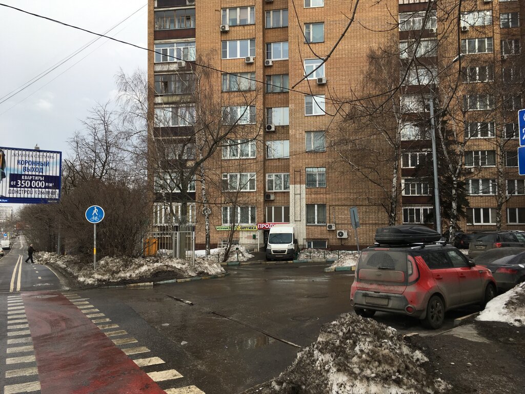 Аптека Аптечный пункт Конка, Москва, фото