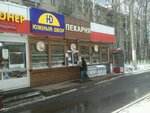 Халяль (ул. Дудинка, 1, Москва), пекарня в Москве