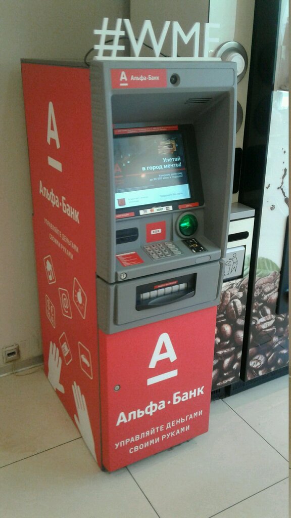 ATM Alfa-Bank, Moscow, photo