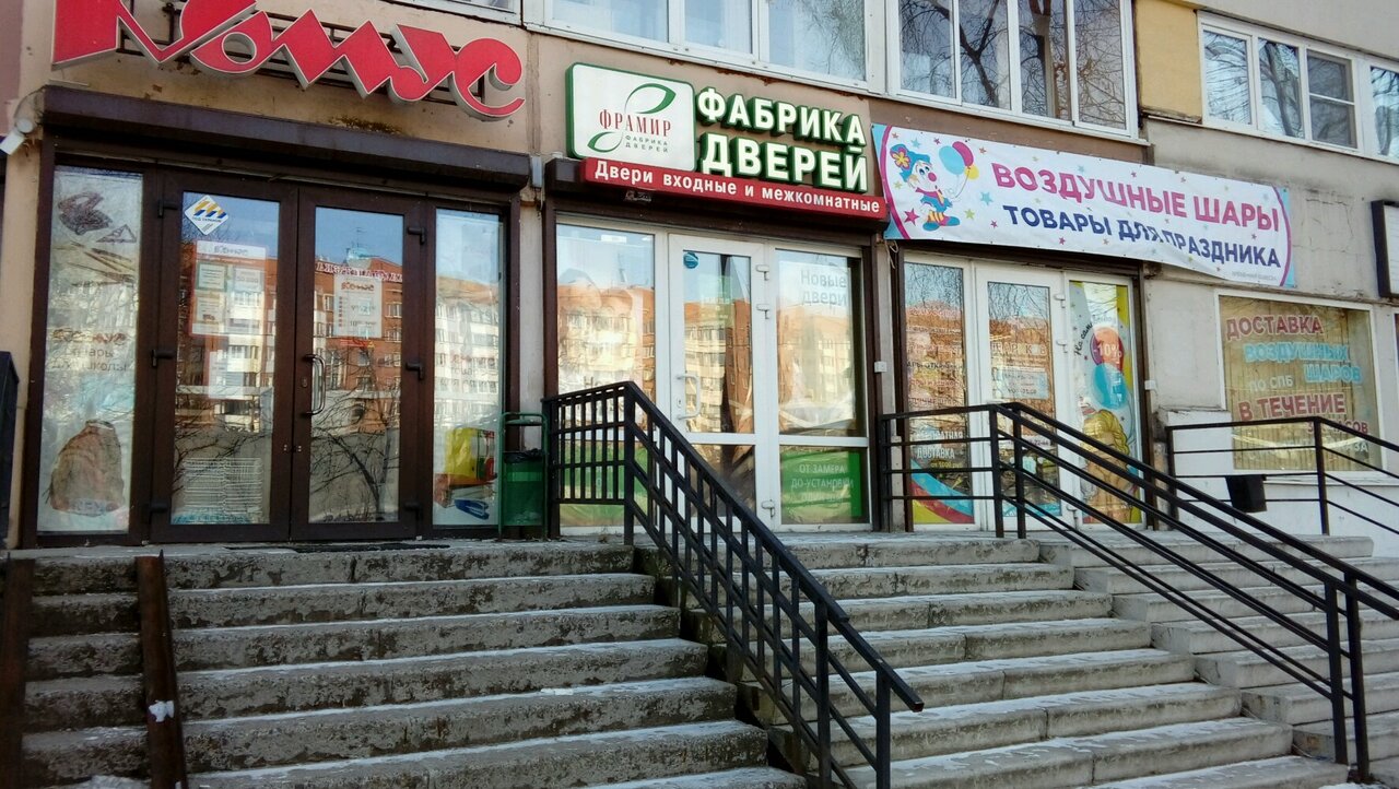 Фото: Комус, магазин канцтоваров, просп. Энгельса, 150, корп. 1, Санкт-Петербург