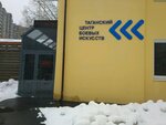 Crosstape (Taganskaya Street, 40с1), information website