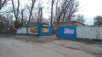 Donpogruzservice (ulitsa Panfilova, 21), equipo de almacenamiento
