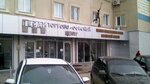 Vasha pravda (Shelkovichnaya ulitsa, 186к1), prueba de polígrafo