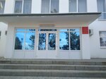 Отдел ЗАГС Кореновского района Управления ЗАГС Краснодарского края (Korenovsk, Krasnaya ulitsa, 29) ، مكتب السجل المدني