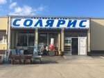 Solyaris, Ip (Town of Morozovsk, ulitsa Voroshilova, 364), productos eléctricos