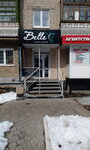 Balle (bulvar Pobedy, 3) ، صالون تجميل