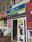 Ortopedichesky salon Ortomir (Telmana Street, 5) ، معدات تقويم العظام