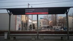 Bakinskaya Station (Бакинская улица, 14) ، محطة سكة حديدية
