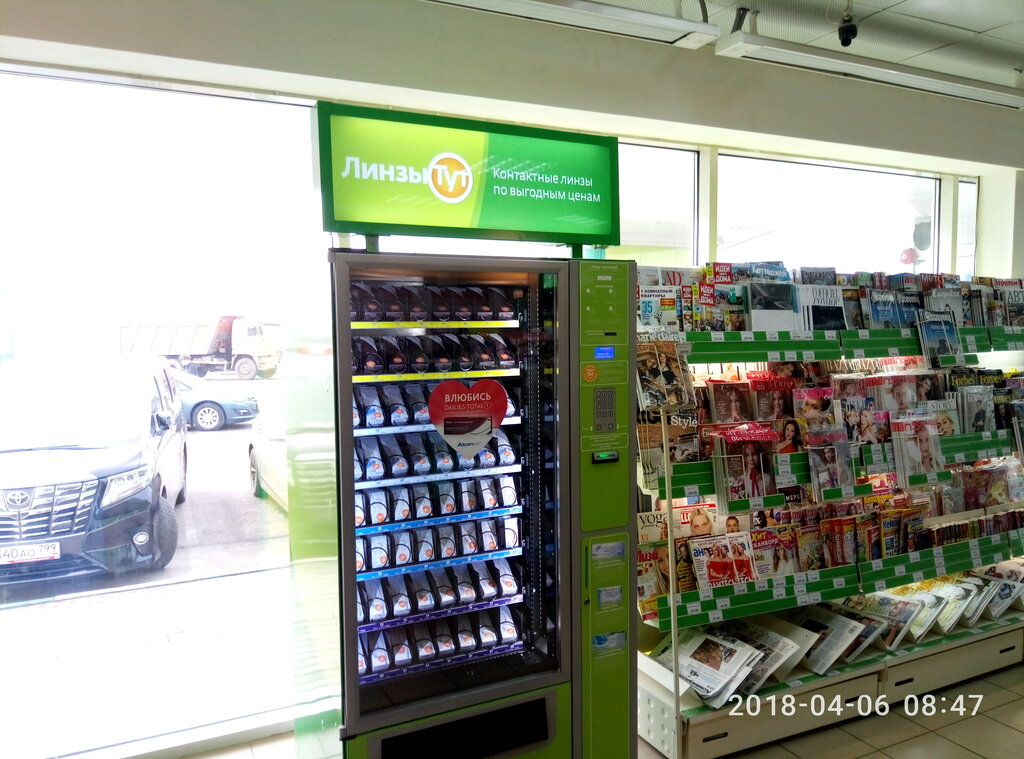 Contact lenses Linzy Tut, Moscow and Moscow Oblast, photo