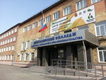 Krasnoyarsk College of Industry Technologies and Entrepreneurship, building No. 2 (Vysotnaya Street, 9) ، كلية