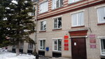 Administratsiya g. Aleyska (Aleysk, ulitsa Serdyuka, 97), administration