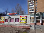 Аптека № 207 (Lizy Chaykinoy Street, 43), pharmacy