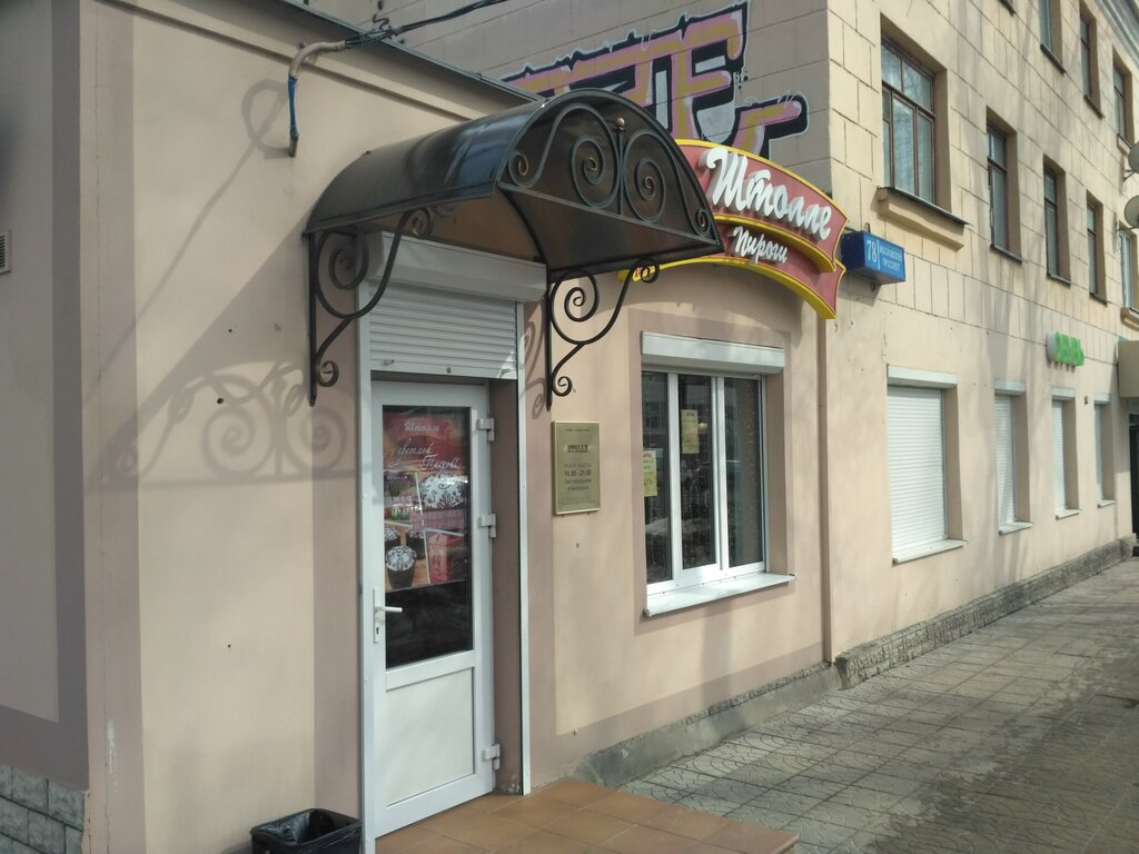 Афиша Рестораны