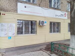 МФЦ Мои документы (Маркс, просп. Ленина, 52А), мфц в Марксе