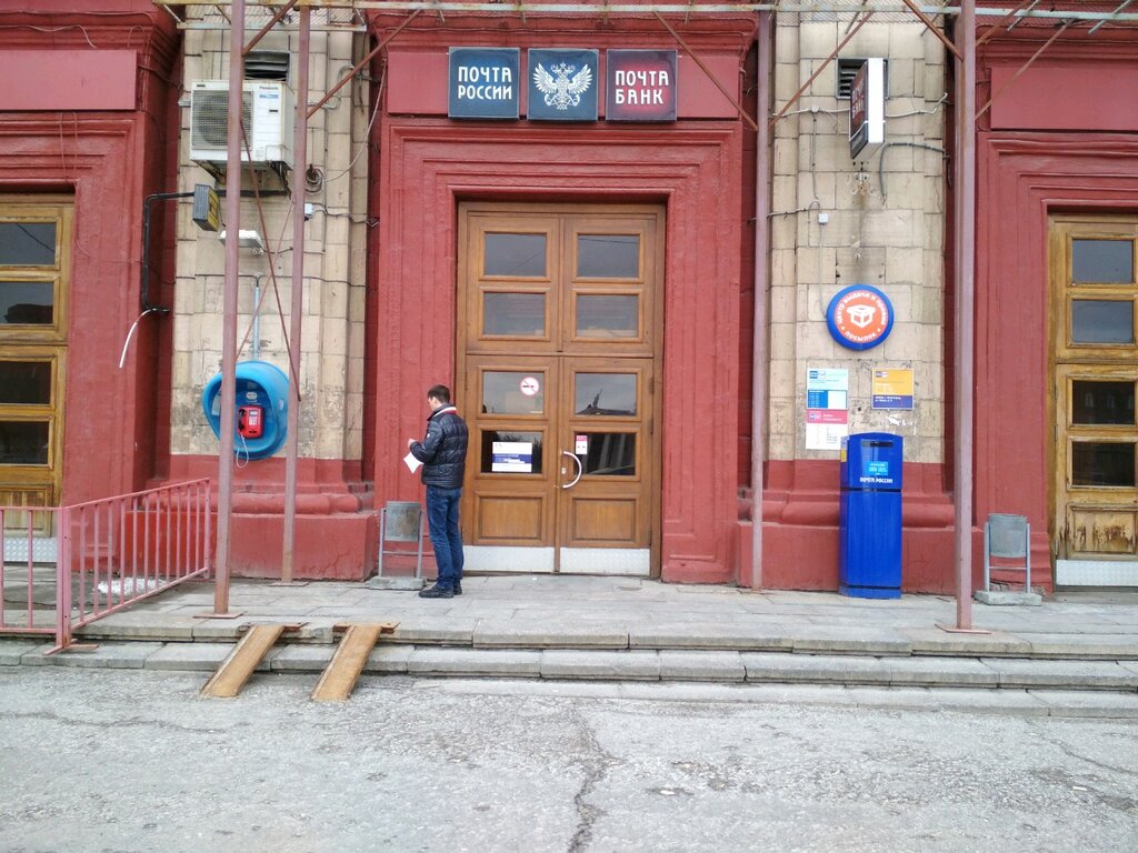 Больше не работает: Вестерн Юнион, денежные переводы, Волгоград, улица ...