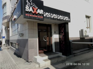 Bar, pub Sakhar, Tula, photo