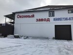 Okna 199 (Village of Vnukovo, 144) ، شبابيك