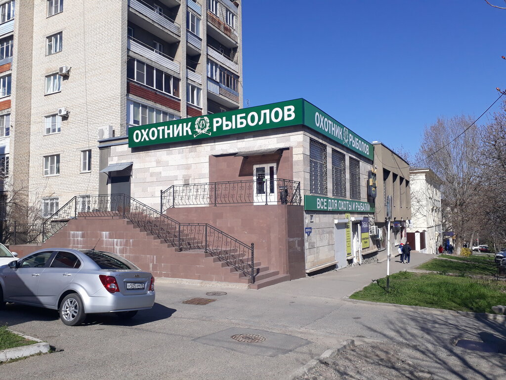 Магазин Рыболов Ставрополь
