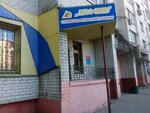 Arch&med (Belgorodskogo Polka Street, 50), dental clinic