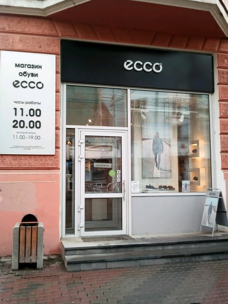 Магазин Экко Обувь В Красноярске