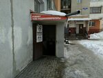 Ремонт сумок и чемоданов (Belgorod, Koneva Street, 25) ، تصليح حقائب السفر