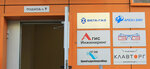 Klavtorg (Kirpichnye Vyemki Street, 2к1), computer accessories