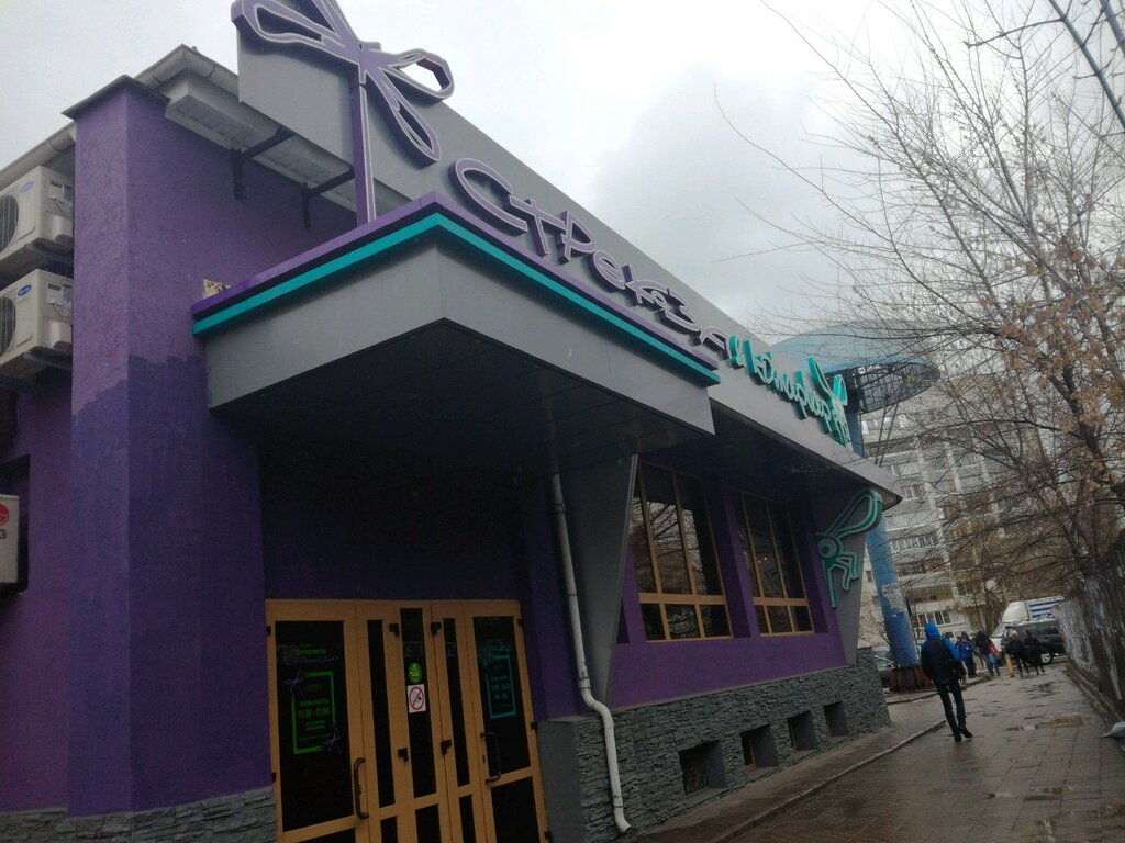 Ресторан Стрекоза, Воронеж, фото