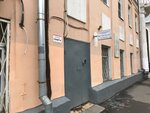 Жилищник Замоскворечье (Bolshoy Ovchinnikovsky Lane, 17), servicio comunal
