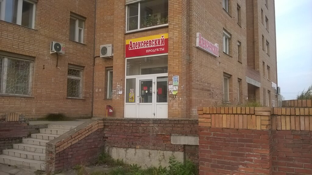 Почта глазов карла маркса 27 график работы