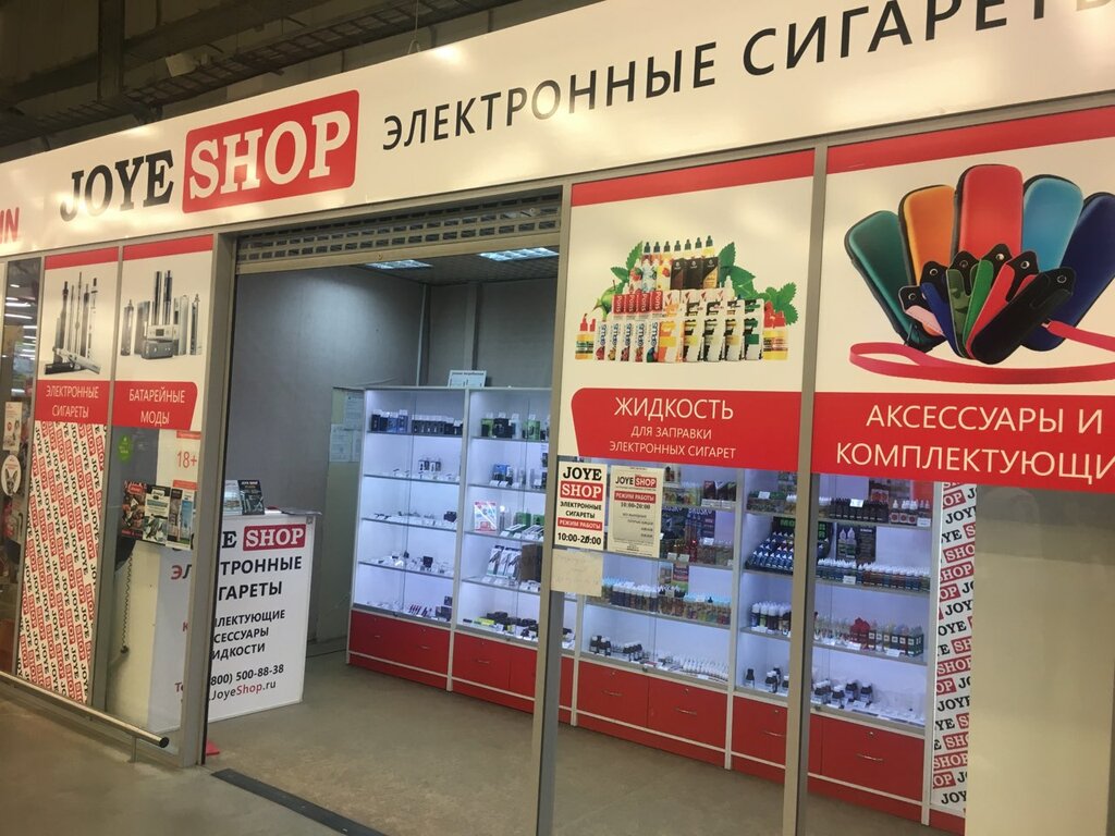 Магазин Победа На Созидателей
