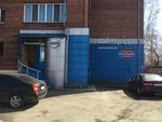 Vinograd (district Cheremoshniki, 5-oy Armii Street, 11) ، متجر قطع غيار ولوازم السيارات