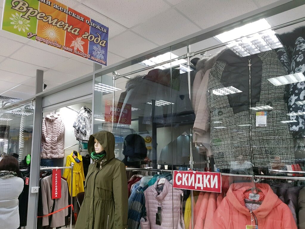 Outerwear shop Vremena Goda, Perm, photo