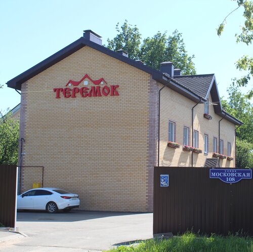 Гостиница Теремок Московский в Твери