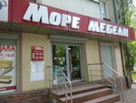 Salon More mebeli (Saratov, prospekt Entuziastov, 41) ، محل أثاث